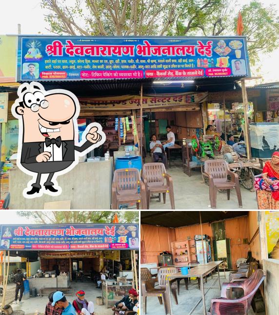 STAR CAFE & RESTAURANT
