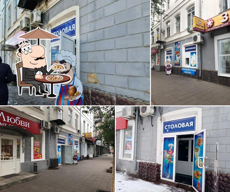 Stolovaya