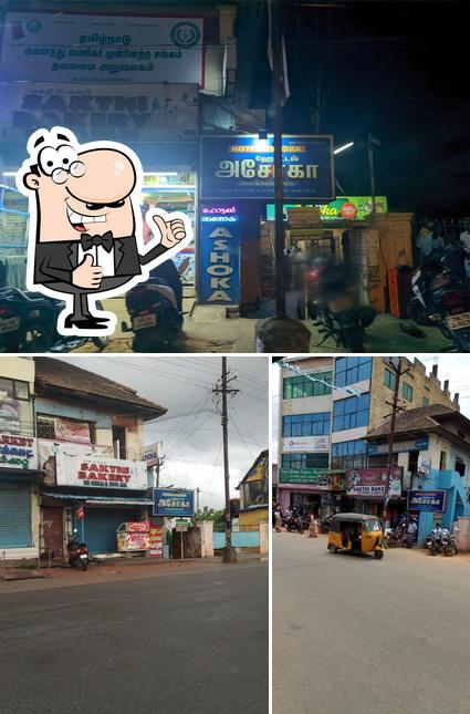 Sakthi Bakery