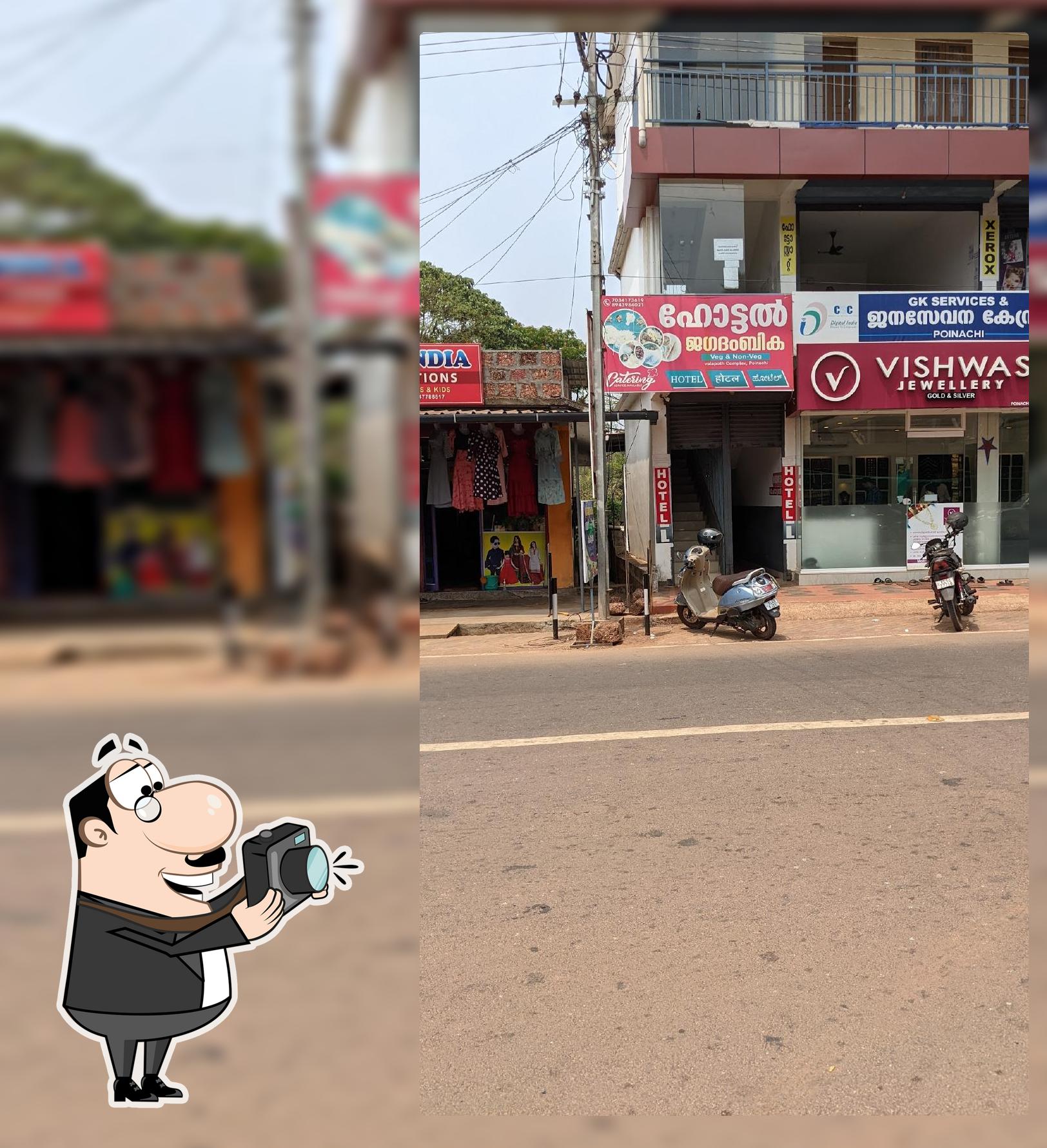 Hotel Jagadambika