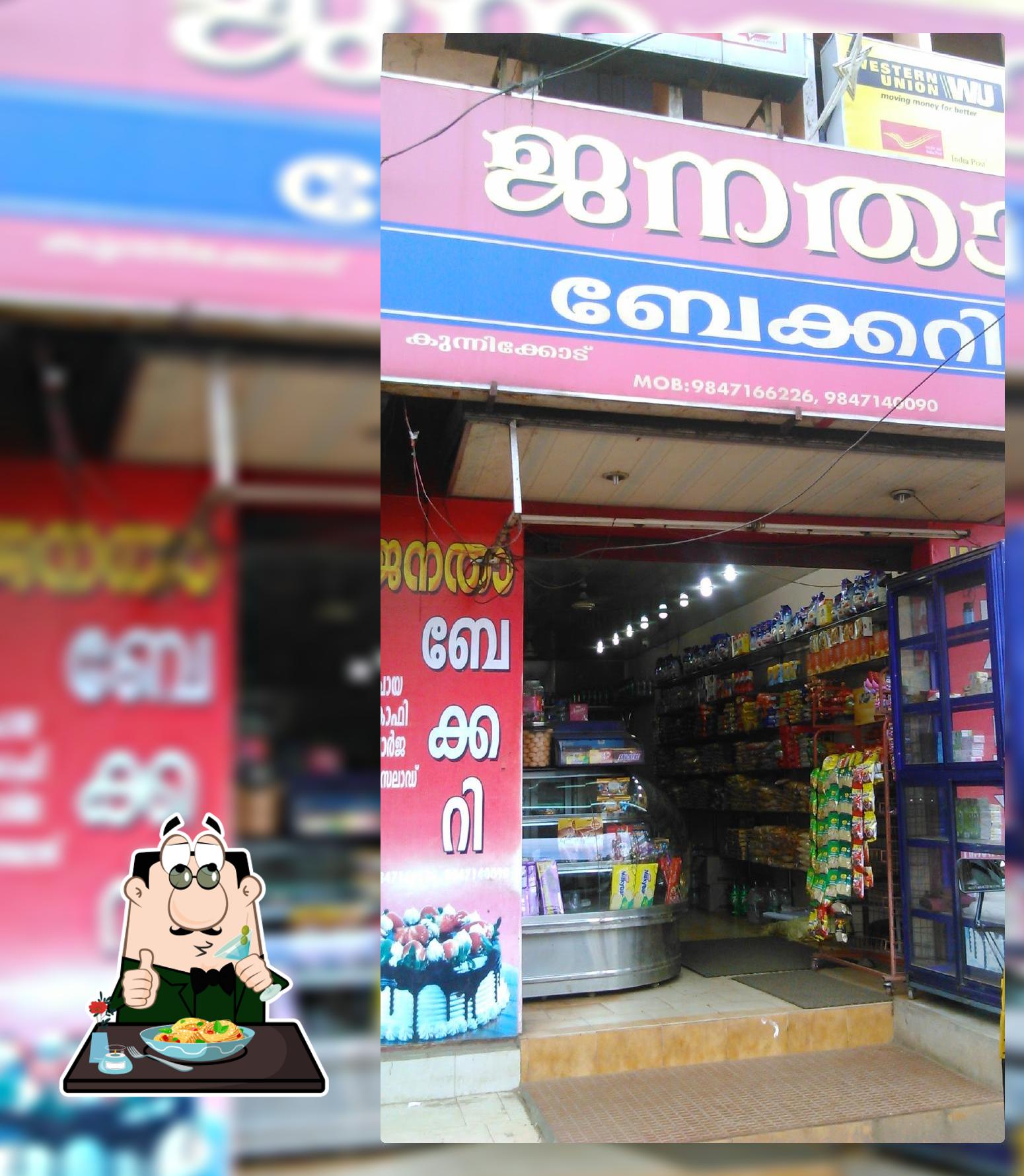 Janata Bakery