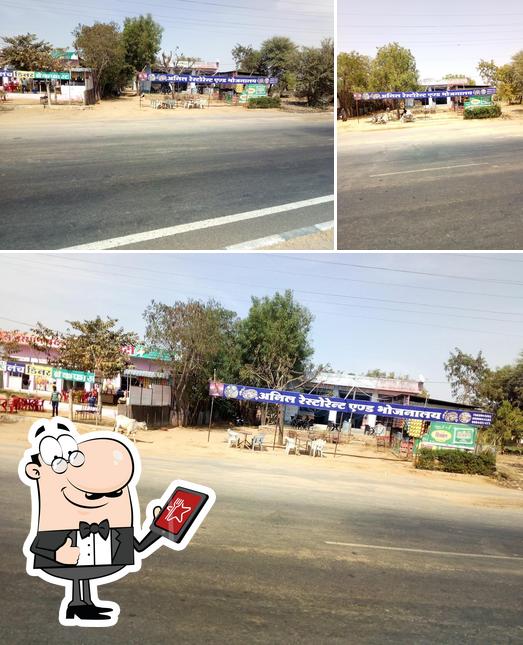 Anil Restaurant