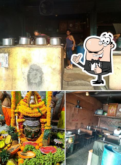 Rajshree Bhojnalay Suudh Shakahari