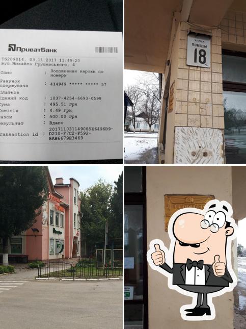 Гурман