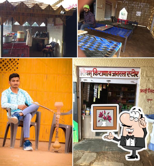 शिवम् होटल एवम् फ़ैमिली रेस्टोरेंट नागरी