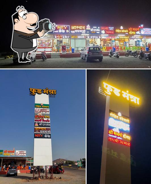 Here's an image of Food Mantra — Best food on Pune Satara highway