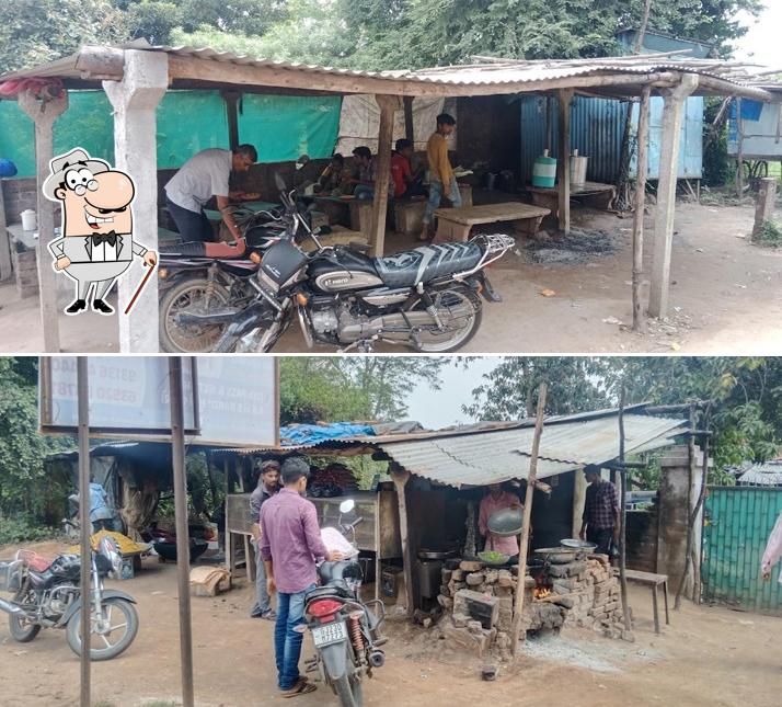 ભજીયા હાઉસ