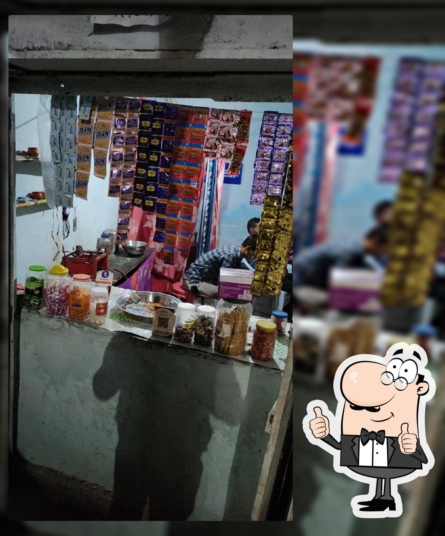 DK TEA HOUSE