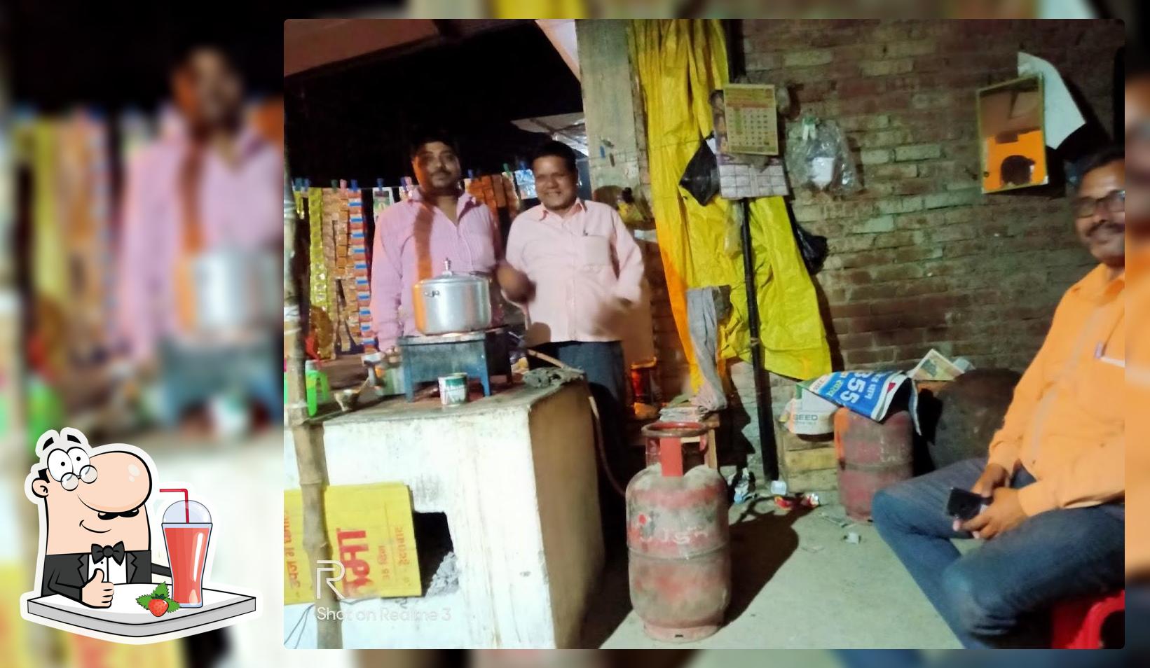 मौर्य टी स्टल