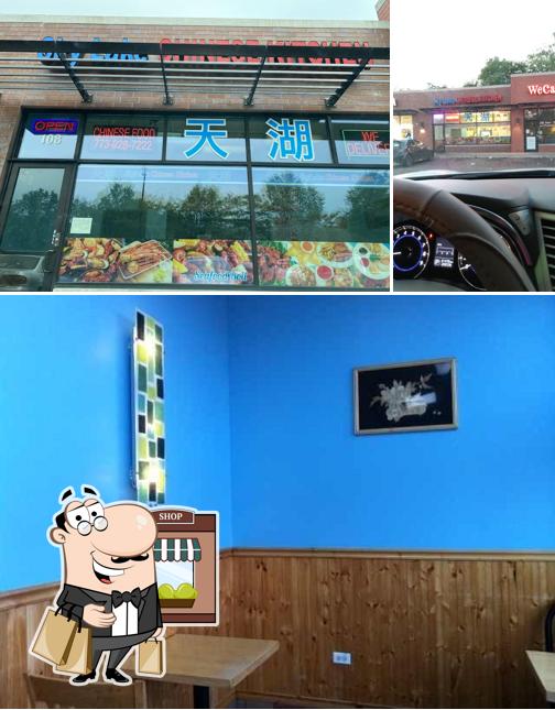 Skylake Chinese Kitchen, 108 W 111th St in Chicago Restaurant menu