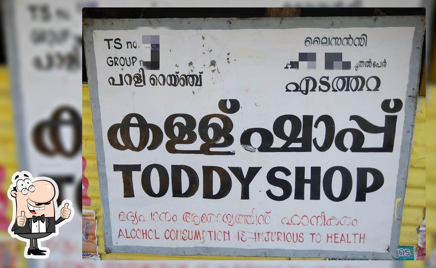 Toddy shop