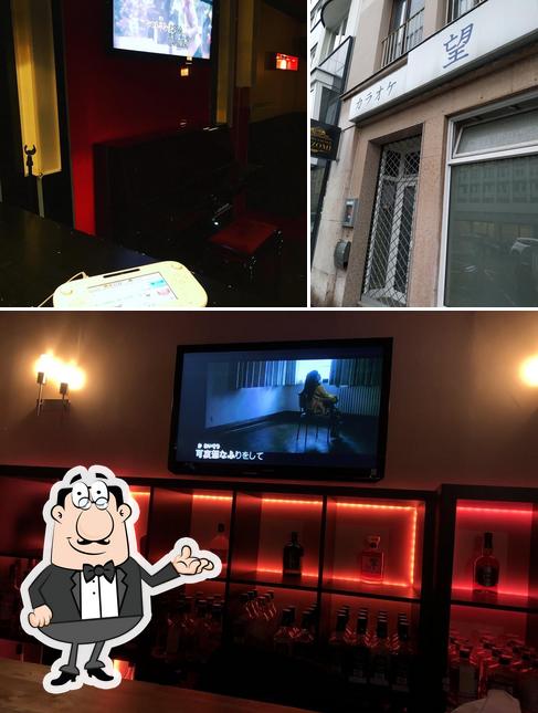 L'intérieur de Karaoke NOZOMI