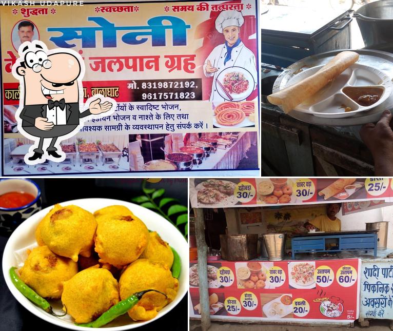 Soni Jalpan Grah & Caterers