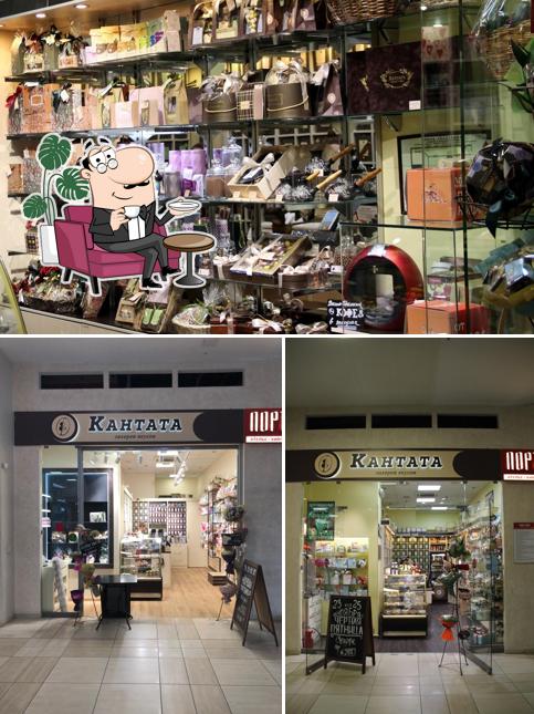 L'intérieur de Kahtata