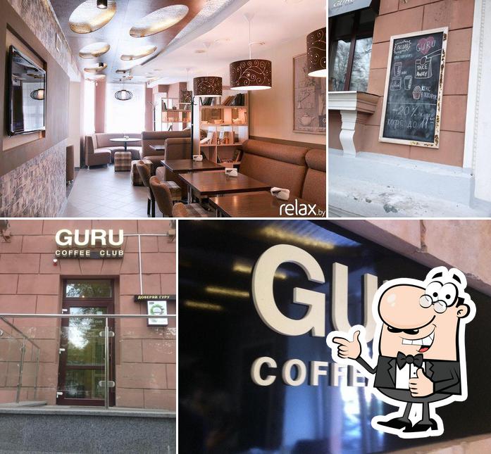 Здесь можно посмотреть изображение кафе "GURU Coffee"