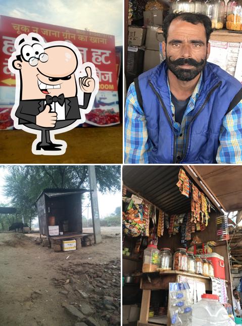 Bana ji ki thadi