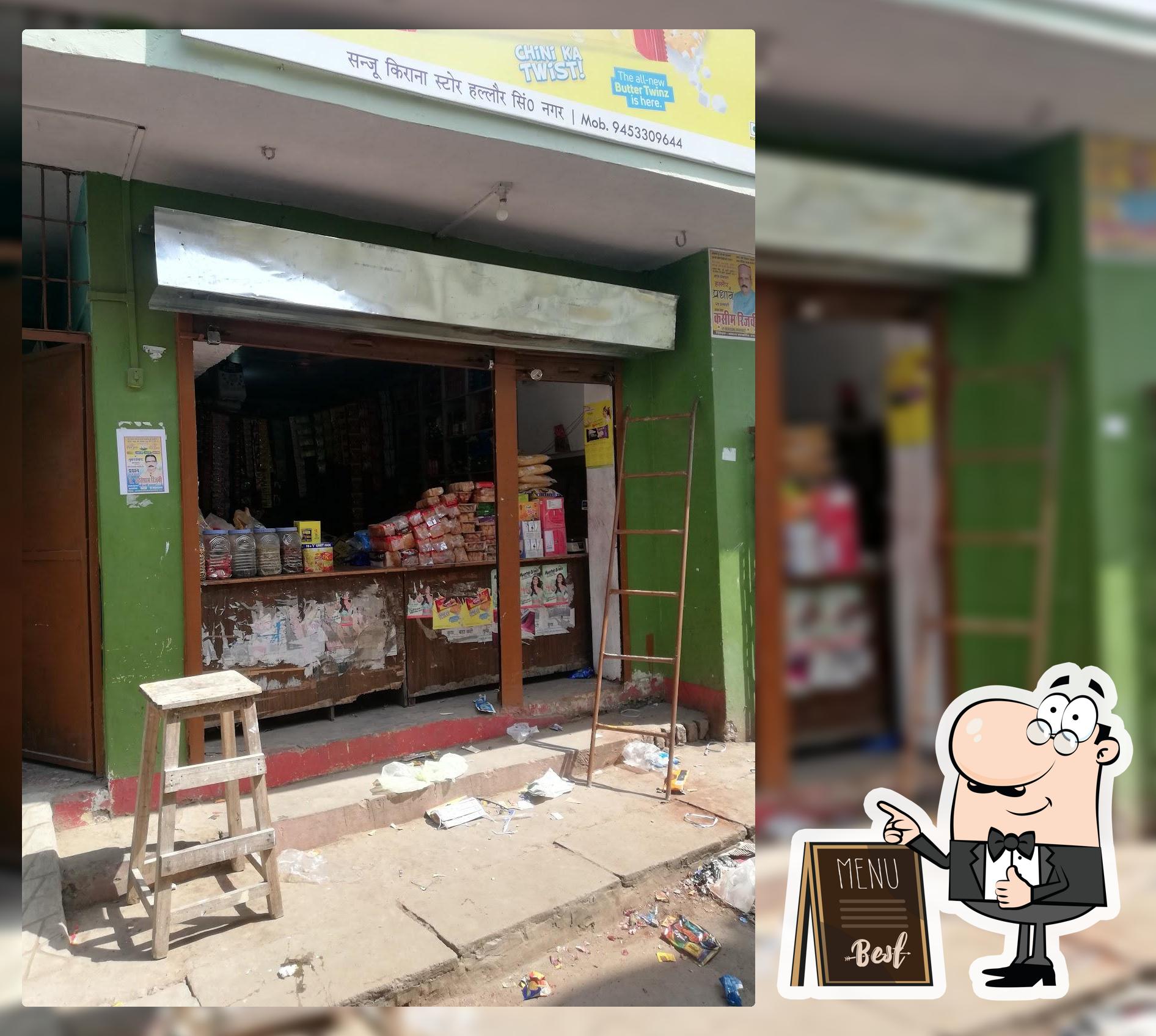 Sani Kirana Store