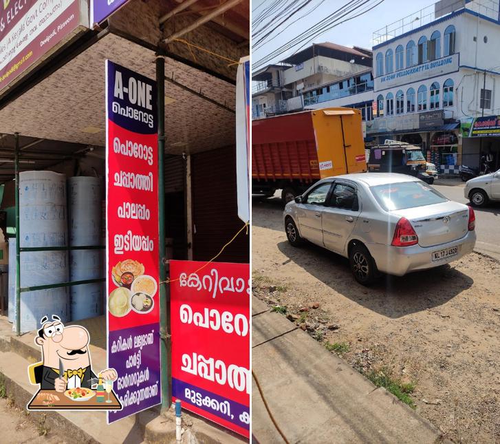 Aone Porotta & Kunjanja Tea Shop - പൊറോട്ട കട - Restaurant - Piravom