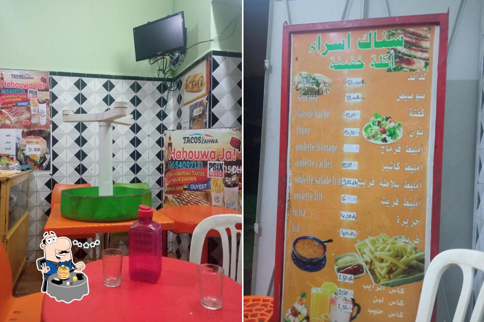 Snack Israe سناك إسراء