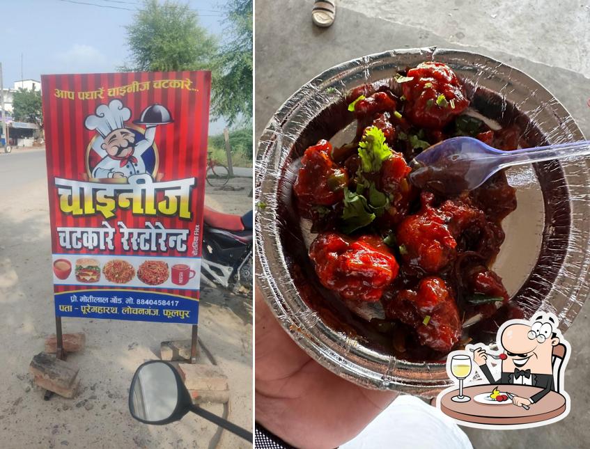 Chinese chatkare restaurant
