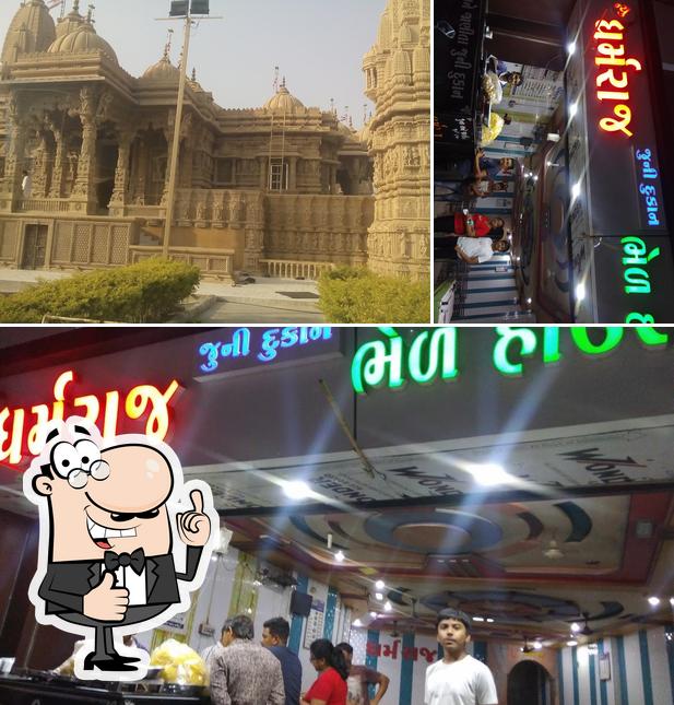 Dharmaraj Bhel photo