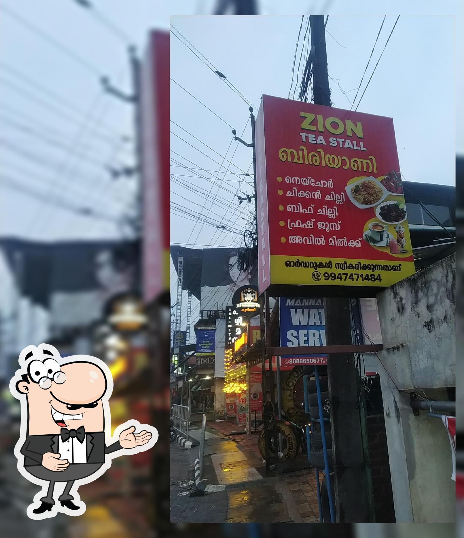 ZION TEA STALL