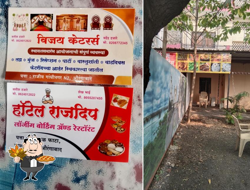 Hotel Rajdeep Restaurant And Lodging