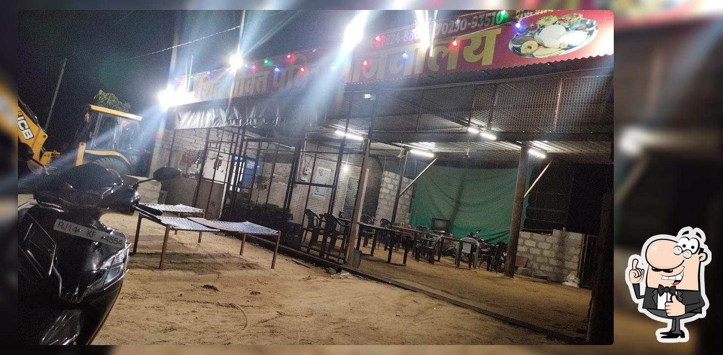 Shiv Shakti Restaurant Veg And Nonveg