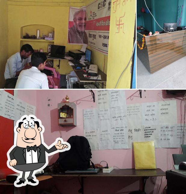 jan sewa kendra