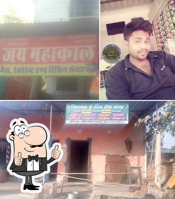 See the photo of Jai Mahakal , Fast Food & Juice Center