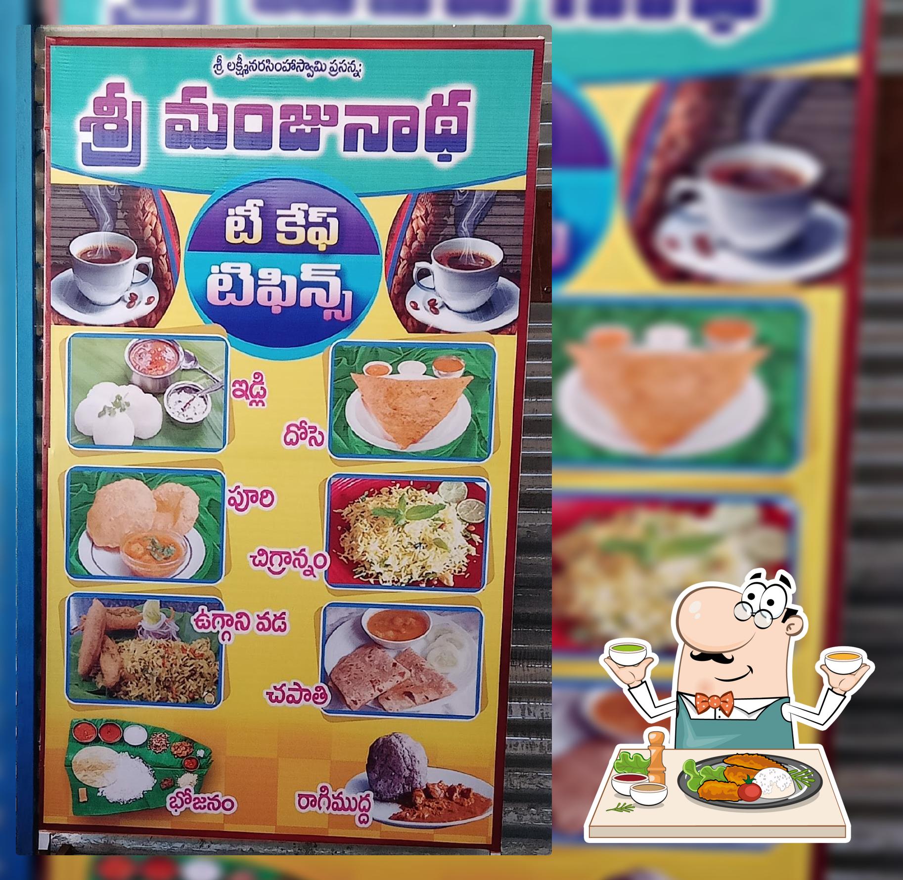 Sri manjunatha tea cafe & fast food center