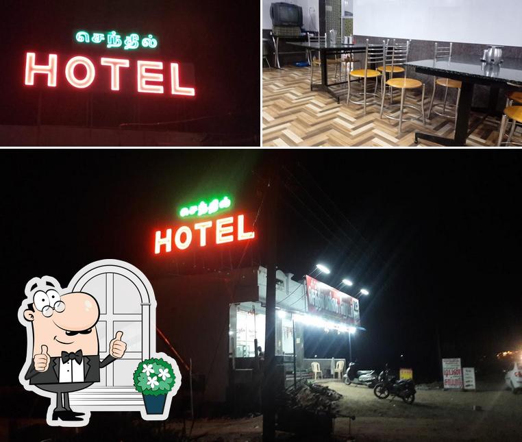 Senthil Hotel & Maligai