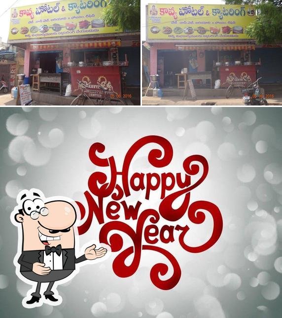 KAVYA TIFFINS & FAST FOOD CENTER