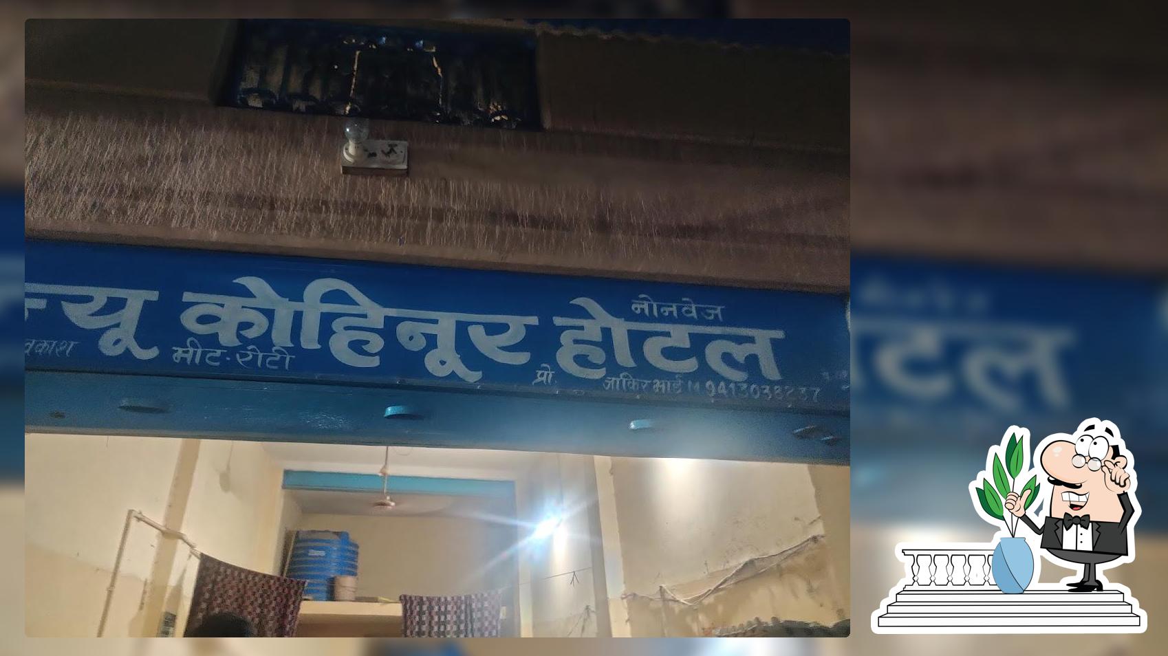 New Kohinoor Hotel