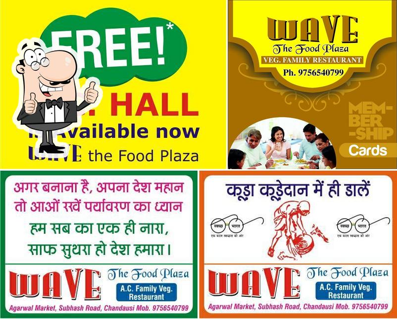 WAVE The Food Plaza HOTEL & Restaurant, Chandausi Restaurant reviews