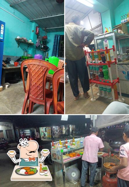 Ahar Restaurant