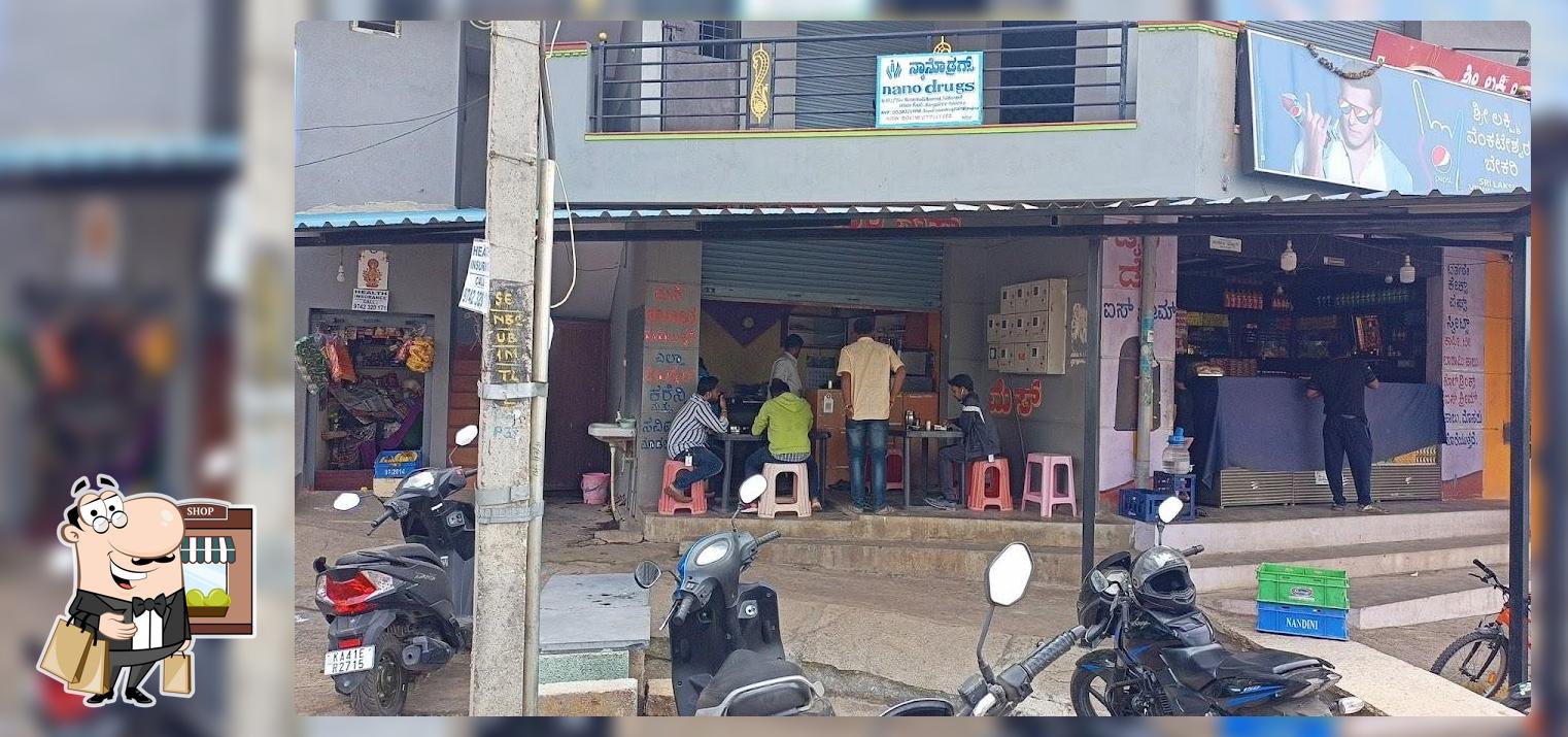 Annapoorneshwari mess