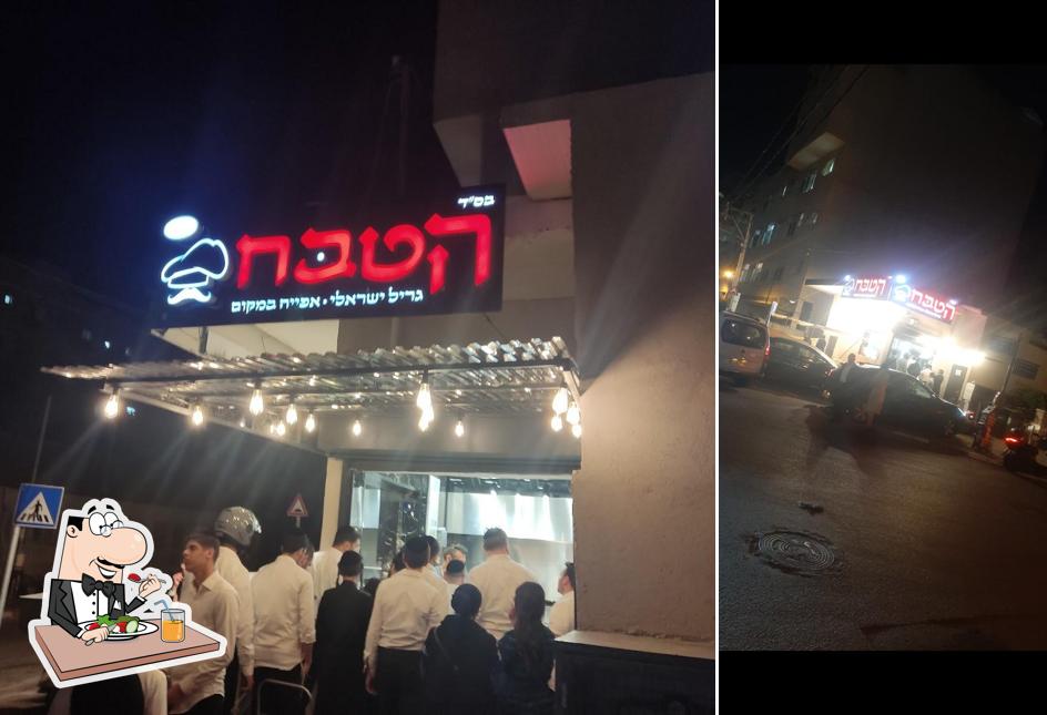 הטבח - גריל ישראלי