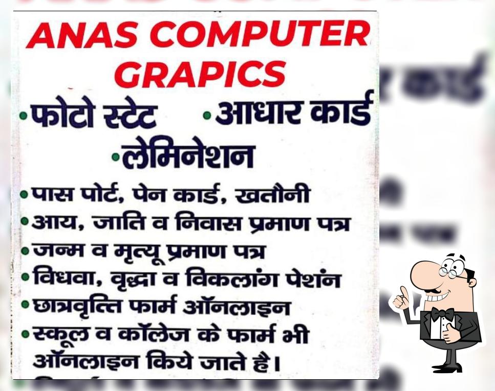 Anas Computer Graphic