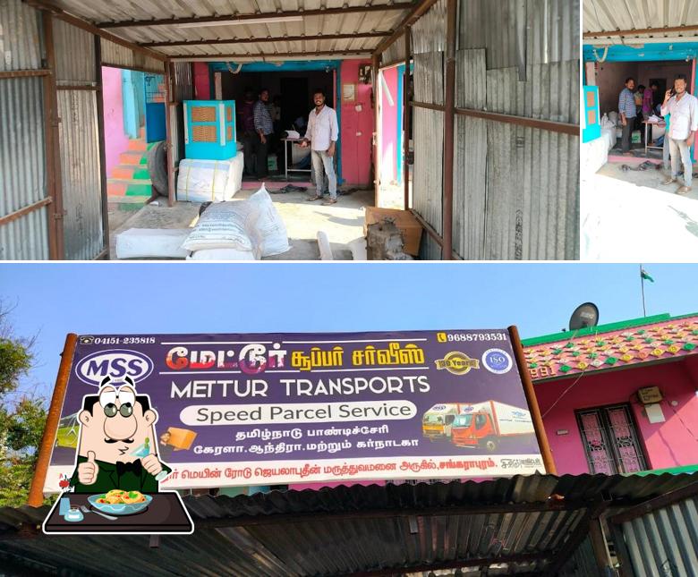 RAMA'S FOOD STATION