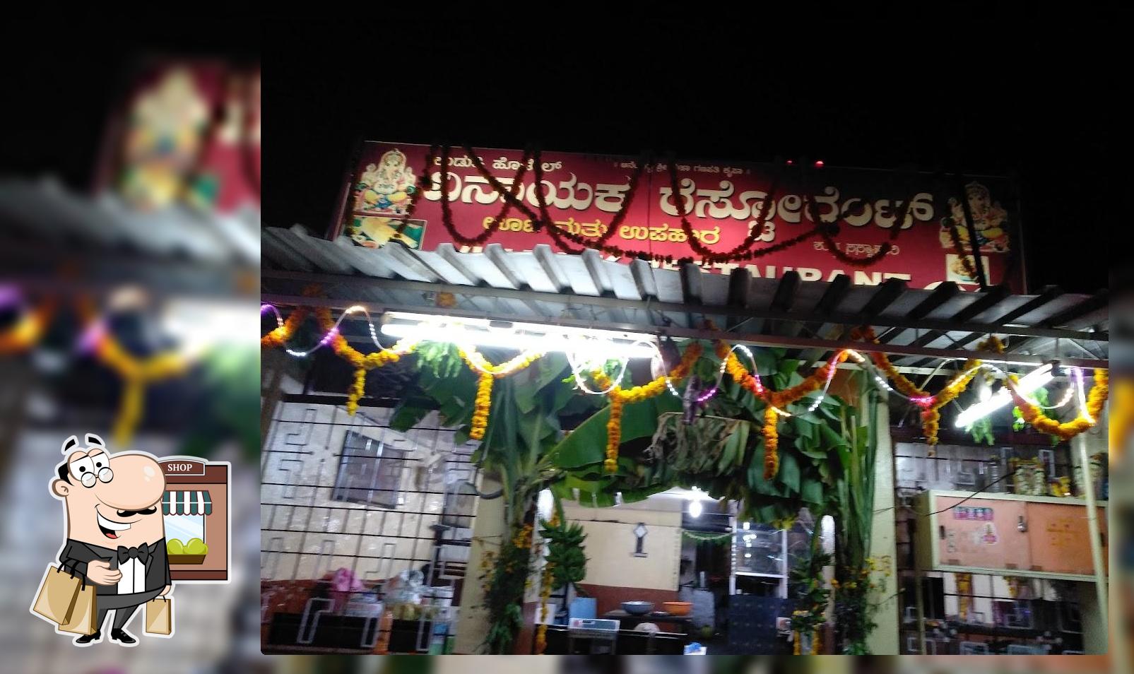 Vinayak Udupi Hotel