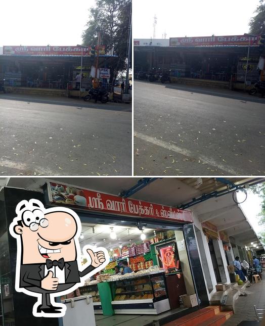 Sree Vaari Bakery