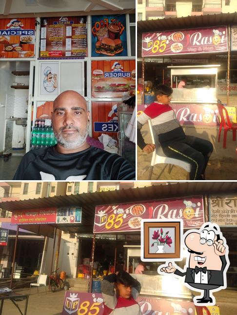 UP 85 Rasoi