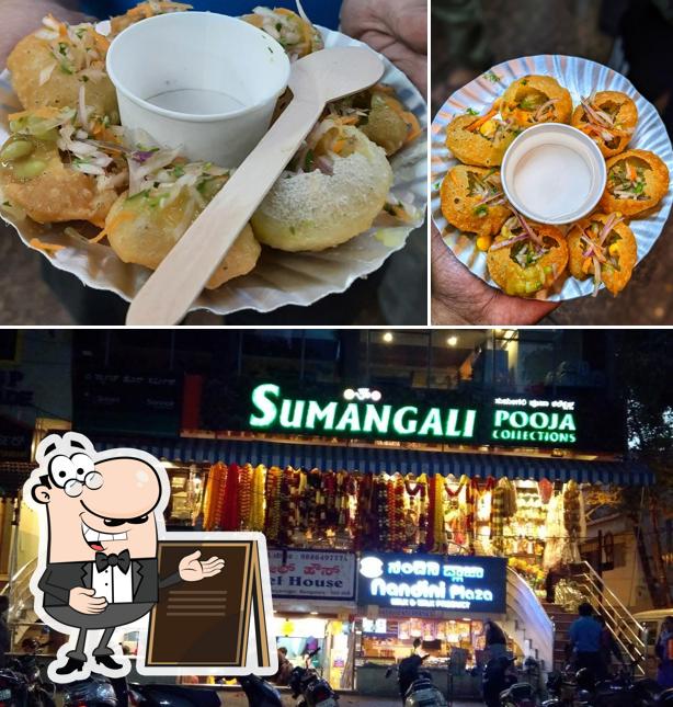 Check out how Bangarpet Bhel House looks outside
