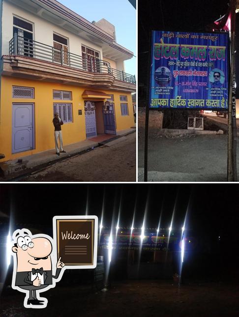 Hotel Kamalraj Bari wale