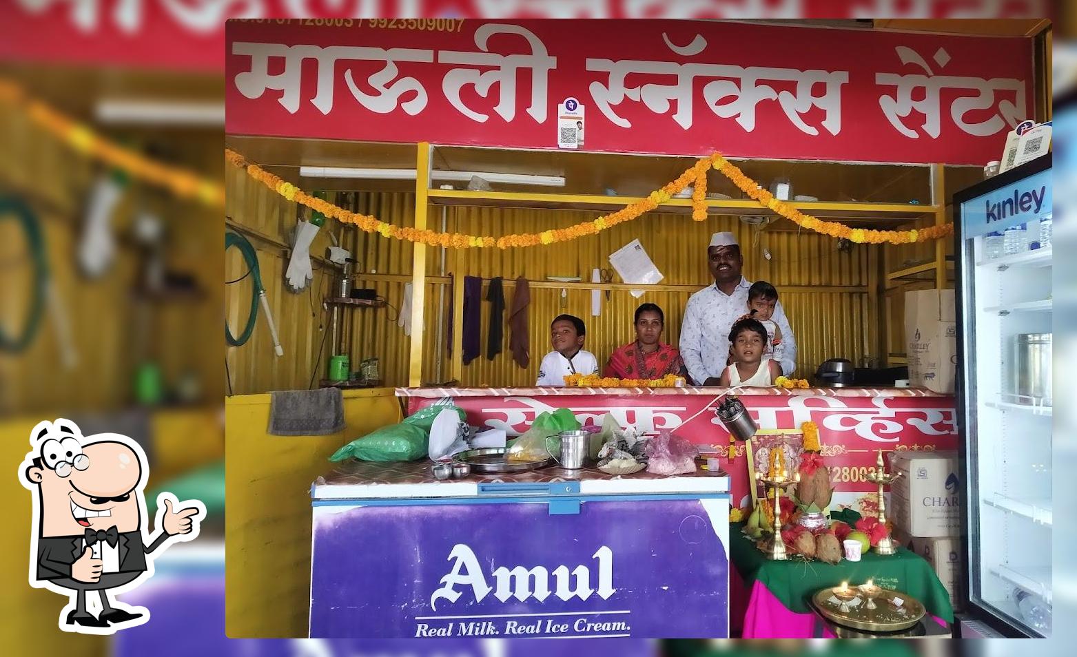 Mauli Snyack Center