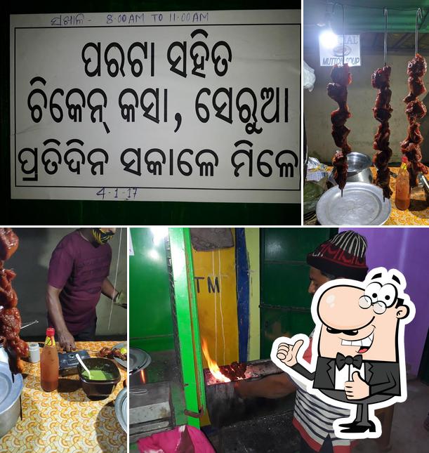 Muna Kabab Center