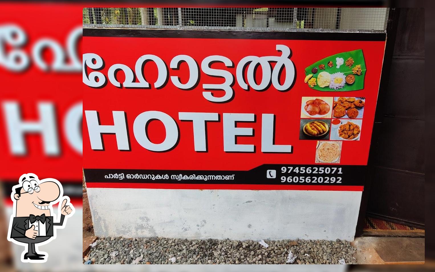 Kunjappukkas hotel