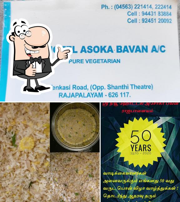 Ashoka Dosa Kadai, Rajapalayam Restaurant reviews