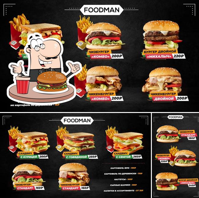 Попробуйте гамбургеры в "Foodman"